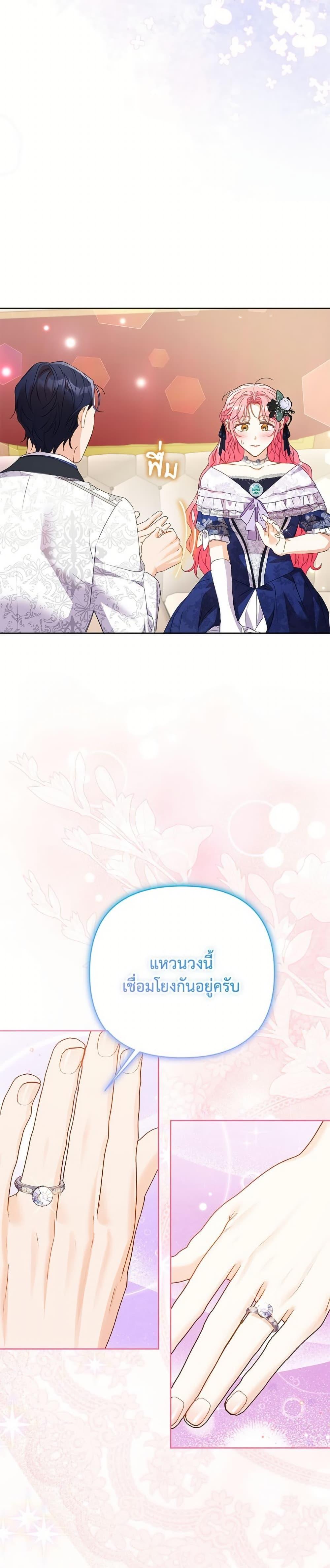 Manga-lc-com อ่านมังงะ อ่านการ์ตูน ออนไลน์ ฟรี I Thought You Were a Time-Limited Husband ตอนที่ 1 2 3 4 5 6 7 8 9 10 11 12 13 14 ฟรี ไม่มีโฆษณา Manga-lc - อ่าน มังงะ อ่าน การ์ตูน ออนไลน์ อ่านมังงะ ฟรี