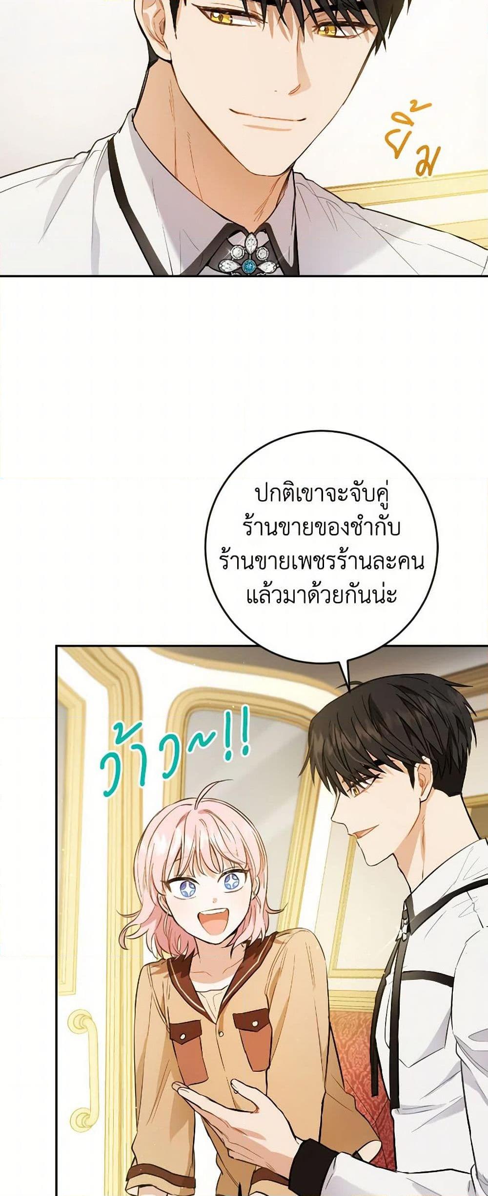 Manga-lc-com อ่านมังงะ อ่านการ์ตูน ออนไลน์ ฟรี The Heiress’s Double Life ตอนที่ 1 2 3 4 5 6 7 8 9 10 11 12 13 14 ฟรี ไม่มีโฆษณา Manga-lc - อ่าน มังงะ อ่าน การ์ตูน ออนไลน์ อ่านมังงะ ฟรี