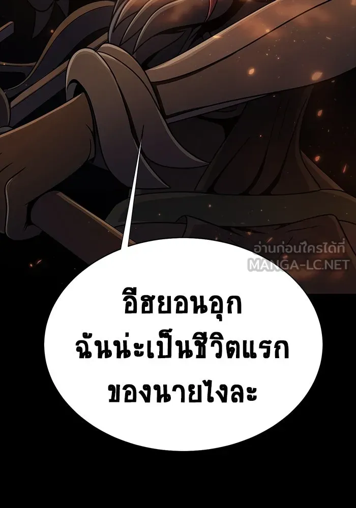 เพลเยอร์นักกินเหล็ก ตอนที่ 13 รูปที่ 39
