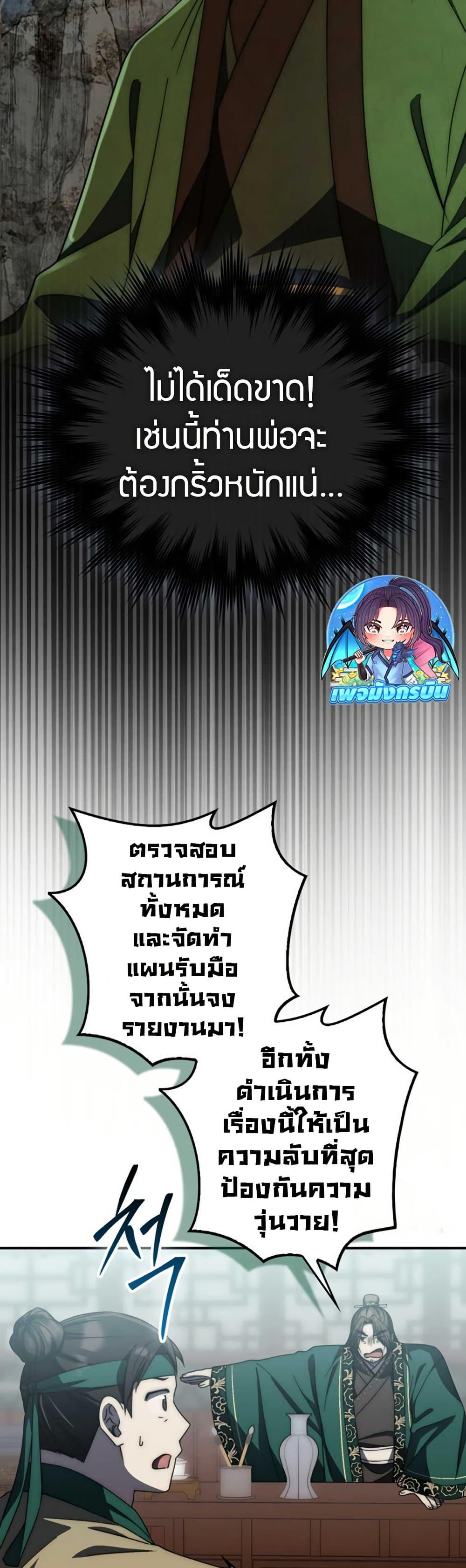 Manga-lc-com อ่านมังงะ อ่านการ์ตูน ออนไลน์ ฟรี Sword God Dragon ตอนที่ 1 2 3 4 5 6 7 8 9 10 11 12 13 14 ฟรี ไม่มีโฆษณา Manga-lc - อ่าน มังงะ อ่าน การ์ตูน ออนไลน์ อ่านมังงะ ฟรี
