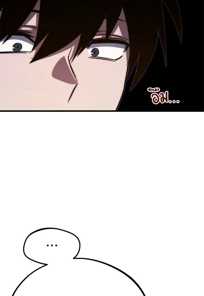 ชำแหละอะคาเดมีด้วยมีดแล่ปลา ตอนที่ 9 ออดิทอเร ดา ซิซิลเลีย (1) รูปที่ 74