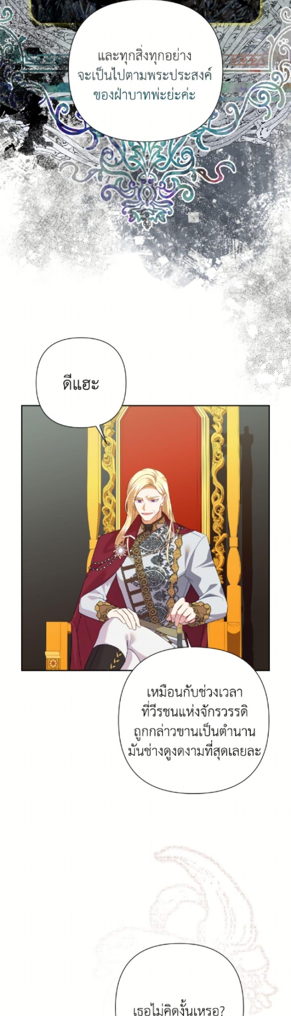 Manga-lc-com อ่านมังงะ อ่านการ์ตูน ออนไลน์ ฟรี Today the Villainess Has Fun Again ตอนที่ 1 2 3 4 5 6 7 8 9 10 11 12 13 14 ฟรี ไม่มีโฆษณา Manga-lc - อ่าน มังงะ อ่าน การ์ตูน ออนไลน์ อ่านมังงะ ฟรี