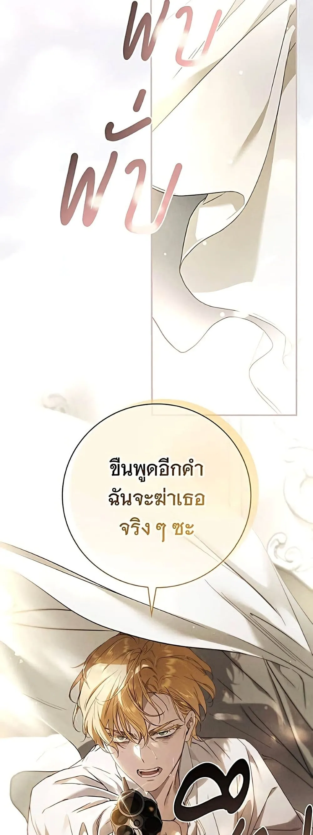 Manga-lc-com อ่านมังงะ อ่านการ์ตูน ออนไลน์ ฟรี The Count’s Secret Maid ตอนที่ 1 2 3 4 5 6 7 8 9 10 11 12 13 14 ฟรี ไม่มีโฆษณา Manga-lc - อ่าน มังงะ อ่าน การ์ตูน ออนไลน์ อ่านมังงะ ฟรี