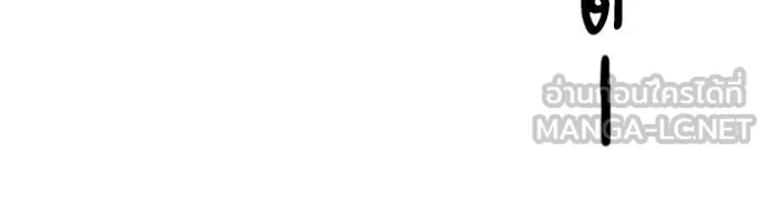 เลวฟาดเลว ตอนที่ 127 รูปที่ 116
