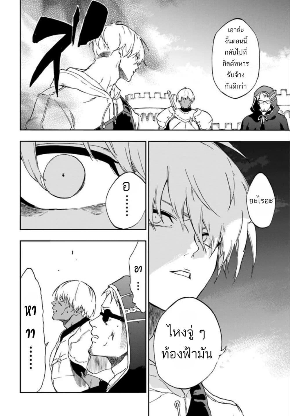 Manga-lc-com อ่านมังงะ อ่านการ์ตูน ออนไลน์ ฟรี Ougon no Keikenchi ตอนที่ 1 2 3 4 5 6 7 8 9 10 11 12 13 14 ฟรี ไม่มีโฆษณา Manga-lc - อ่าน มังงะ อ่าน การ์ตูน ออนไลน์ อ่านมังงะ ฟรี