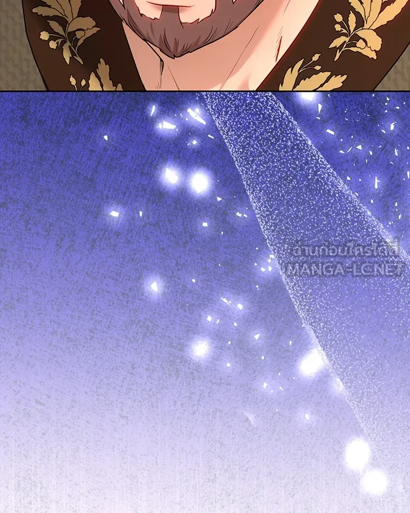 เจ้าหญิงคลั่งแห่งวังหลวง ตอนที่ 105 รูปที่ 27