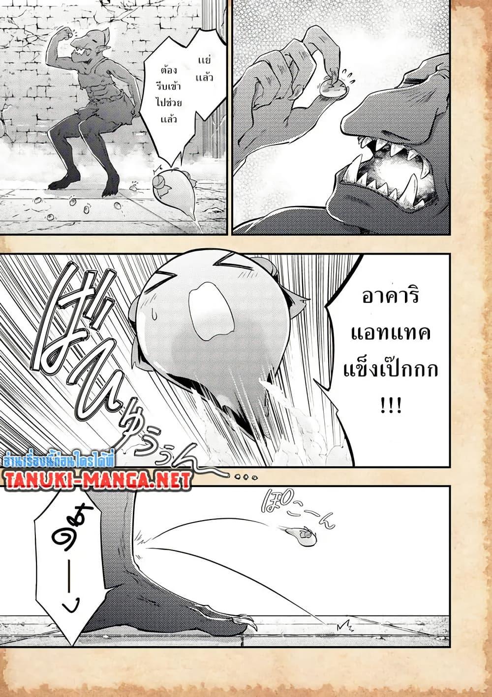 Manga-lc-com อ่านมังงะ อ่านการ์ตูน ออนไลน์ ฟรี Tensei Shitara Akari dake ga Slime Datta Ken ตอนที่ 1 2 3 4 5 6 7 8 9 10 11 12 13 14 ฟรี ไม่มีโฆษณา Manga-lc - อ่าน มังงะ อ่าน การ์ตูน ออนไลน์ อ่านมังงะ ฟรี