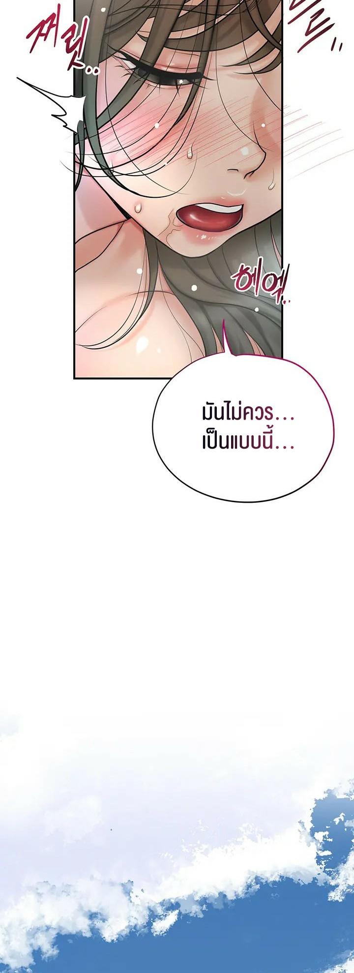 Doujin-Lc- อ่าน โดจิน มังฮวา เกาหลี ญี่ปุ่น จีน แปลไทย Brothel ตอนที่ 1 2 3 4 5 6 7 8 9 10 11 12 13 14 ฟรี ไม่มีโฆษณา อ่าน โดจิน Manhwa เกาหลี ญี่ปุ่น จีน เรามีครบ คัดมาให้เน้นๆ โดจิน 18+ รับประกันความฟินโดย  Doujin Lc