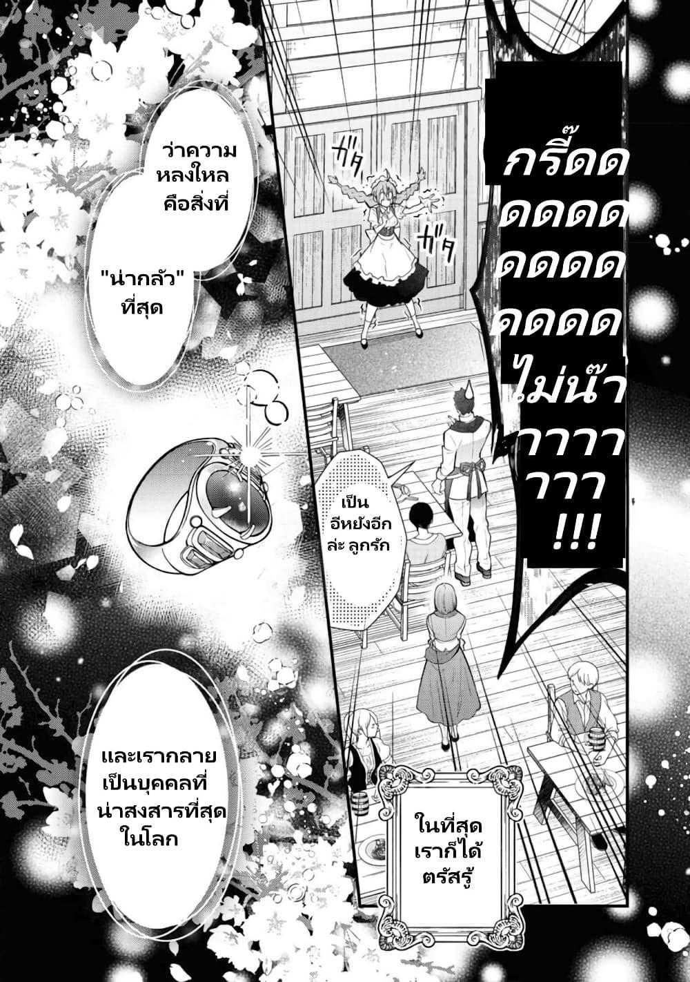 Manga-lc-com อ่านมังงะ อ่านการ์ตูน ออนไลน์ ฟรี Sekai o Sukutta Saikyou Yuusha ni Stalker Sareru Mura Musume no Hanashi ตอนที่ 1 2 3 4 5 6 7 8 9 10 11 12 13 14 ฟรี ไม่มีโฆษณา Manga-lc - อ่าน มังงะ อ่าน การ์ตูน ออนไลน์ อ่านมังงะ ฟรี