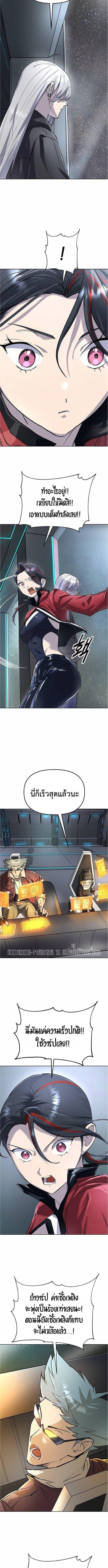 Manga-lc-com อ่านมังงะ อ่านการ์ตูน ออนไลน์ ฟรี Cosmic Heavenly Demon 3077 ตอนที่ 1 2 3 4 5 6 7 8 9 10 11 12 13 14 ฟรี ไม่มีโฆษณา Manga-lc - อ่าน มังงะ อ่าน การ์ตูน ออนไลน์ อ่านมังงะ ฟรี
