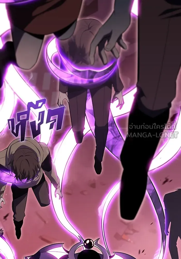 ผู้เล่นหน้าใหม่เลเวลแมกซ์ ตอนที่ 106 หายนะทั้ง 3 (2) รูปที่ 87