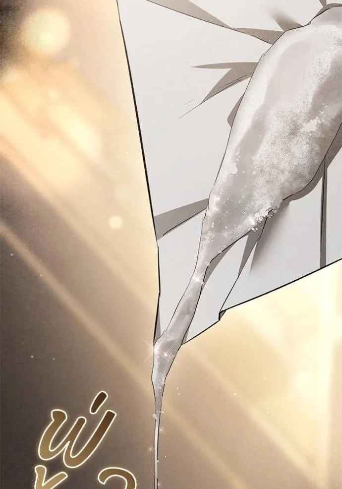 ยามหมาป่าทมิฬ ตอนที่ 33 รูปที่ 53