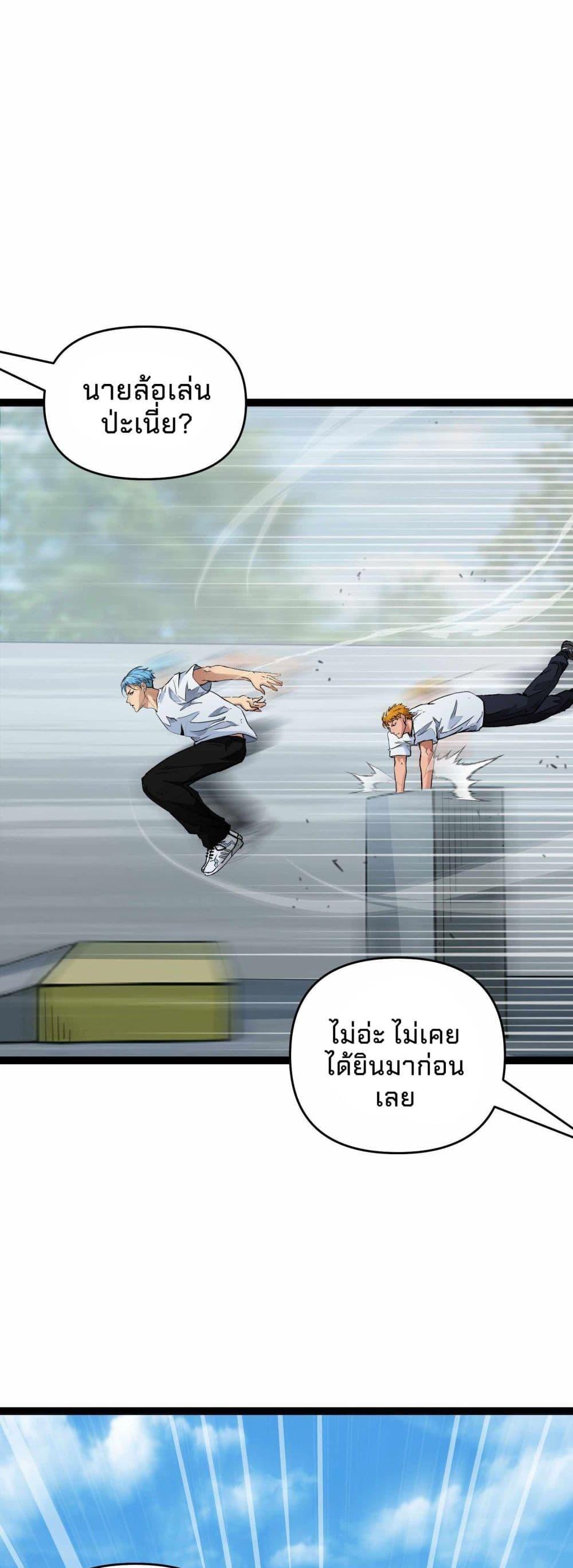 Manga-lc-com อ่านมังงะ อ่านการ์ตูน ออนไลน์ ฟรี Death Speed ตอนที่ 1 2 3 4 5 6 7 8 9 10 11 12 13 14 ฟรี ไม่มีโฆษณา Manga-lc - อ่าน มังงะ อ่าน การ์ตูน ออนไลน์ อ่านมังงะ ฟรี