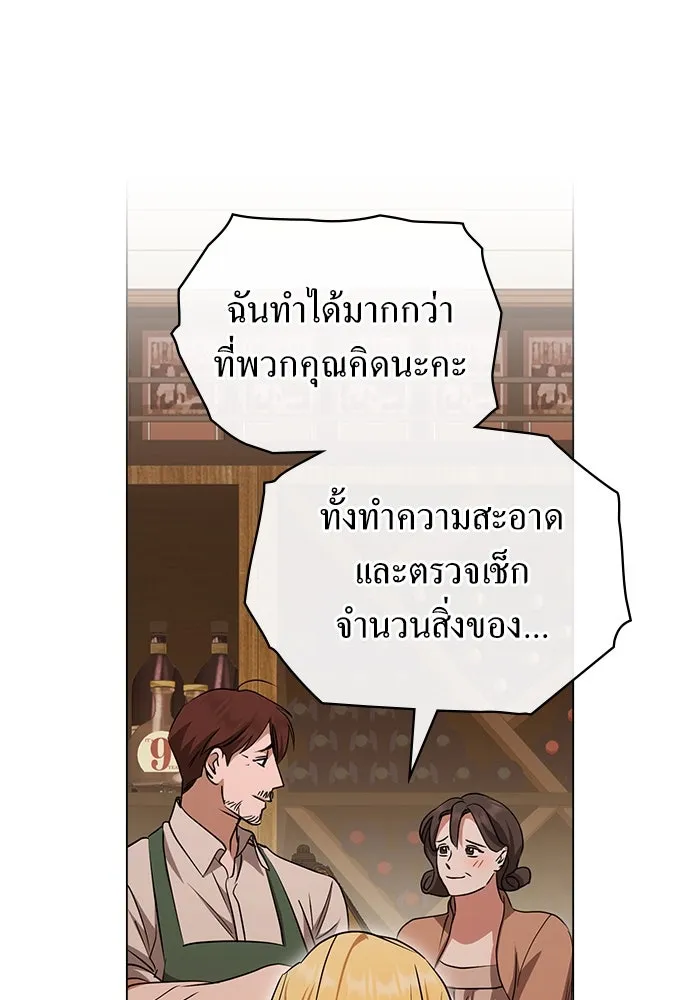 กู้ชีวิตลิขิตท่านเอิร์ล ตอนที่ 60 รูปที่ 76