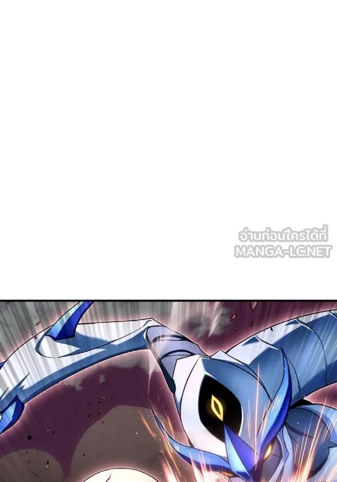 เกมของยอดมนุษย์ ตอนที่ 143 รูปที่ 174