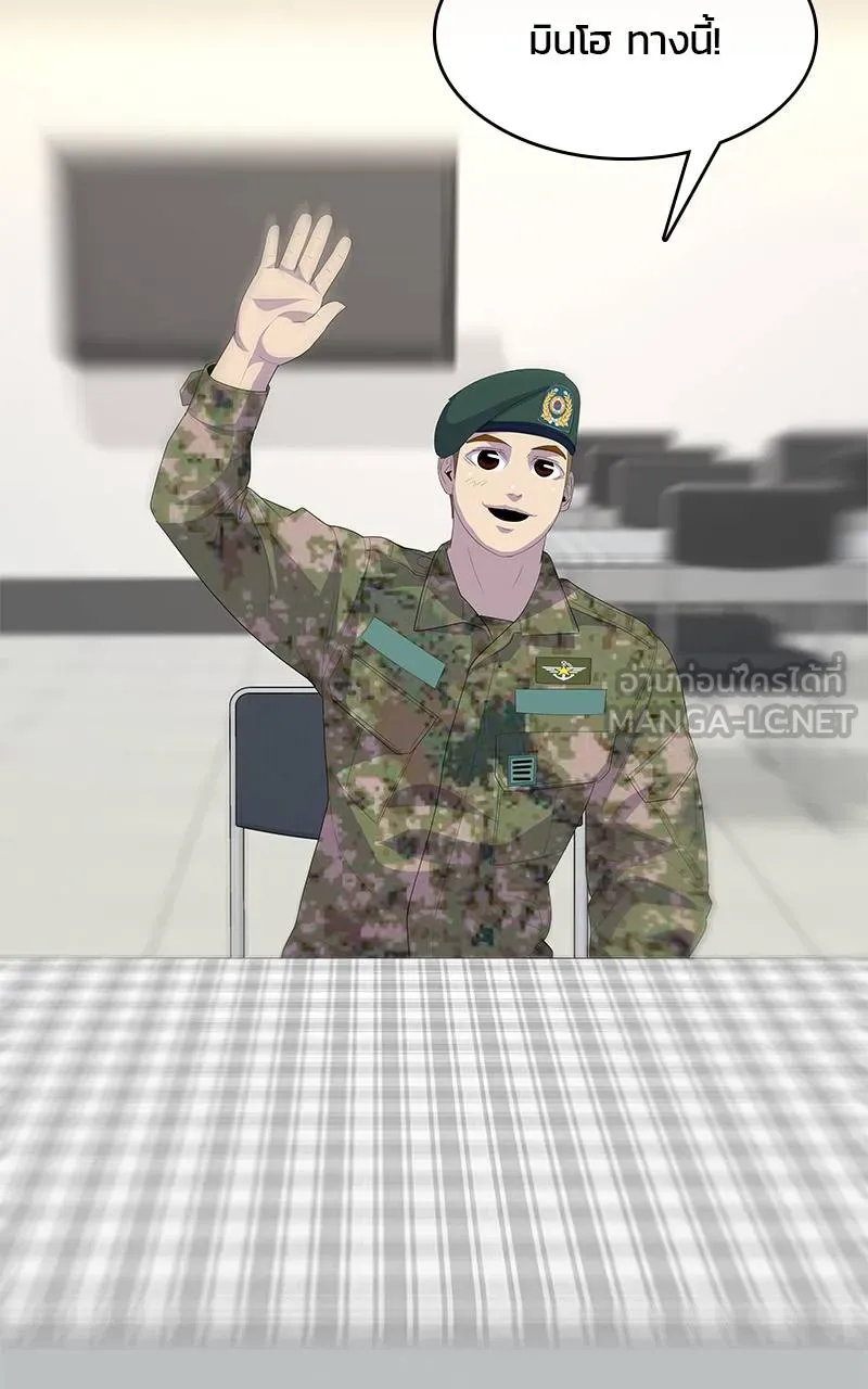 บันทึกครัวค่ายทหาร ตอนที่ 230 รูปที่ 48