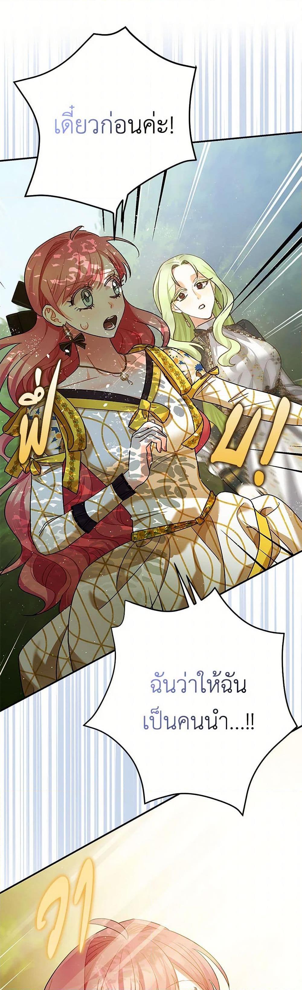 Manga-lc-com อ่านมังงะ อ่านการ์ตูน ออนไลน์ ฟรี The Tyrant’s Tranquilizer ตอนที่ 1 2 3 4 5 6 7 8 9 10 11 12 13 14 ฟรี ไม่มีโฆษณา Manga-lc - อ่าน มังงะ อ่าน การ์ตูน ออนไลน์ อ่านมังงะ ฟรี