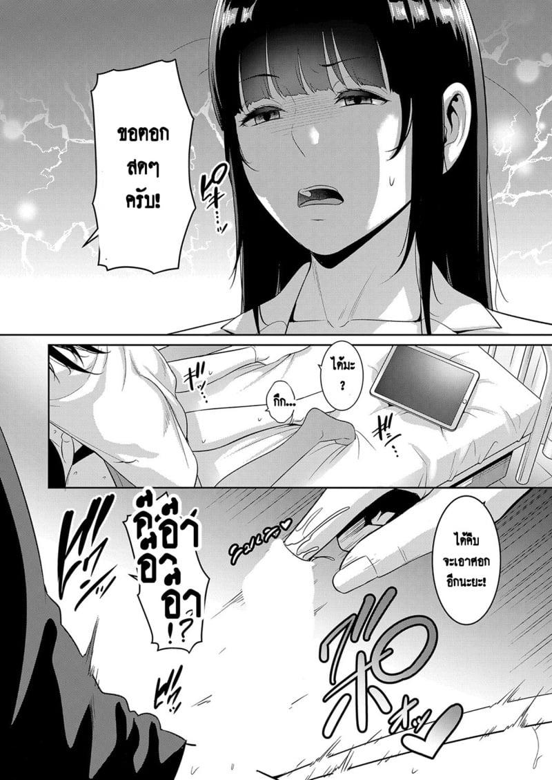 Doujin-Lc- อ่าน โดจิน มังฮวา เกาหลี ญี่ปุ่น จีน แปลไทย แม่เพื่อนเลื่อนเป็นแฟน ตอนที่ 1 2 3 4 5 6 7 8 9 10 11 12 13 14 ฟรี ไม่มีโฆษณา อ่าน โดจิน Manhwa เกาหลี ญี่ปุ่น จีน เรามีครบ คัดมาให้เน้นๆ โดจิน 18+ รับประกันความฟินโดย  Doujin Lc