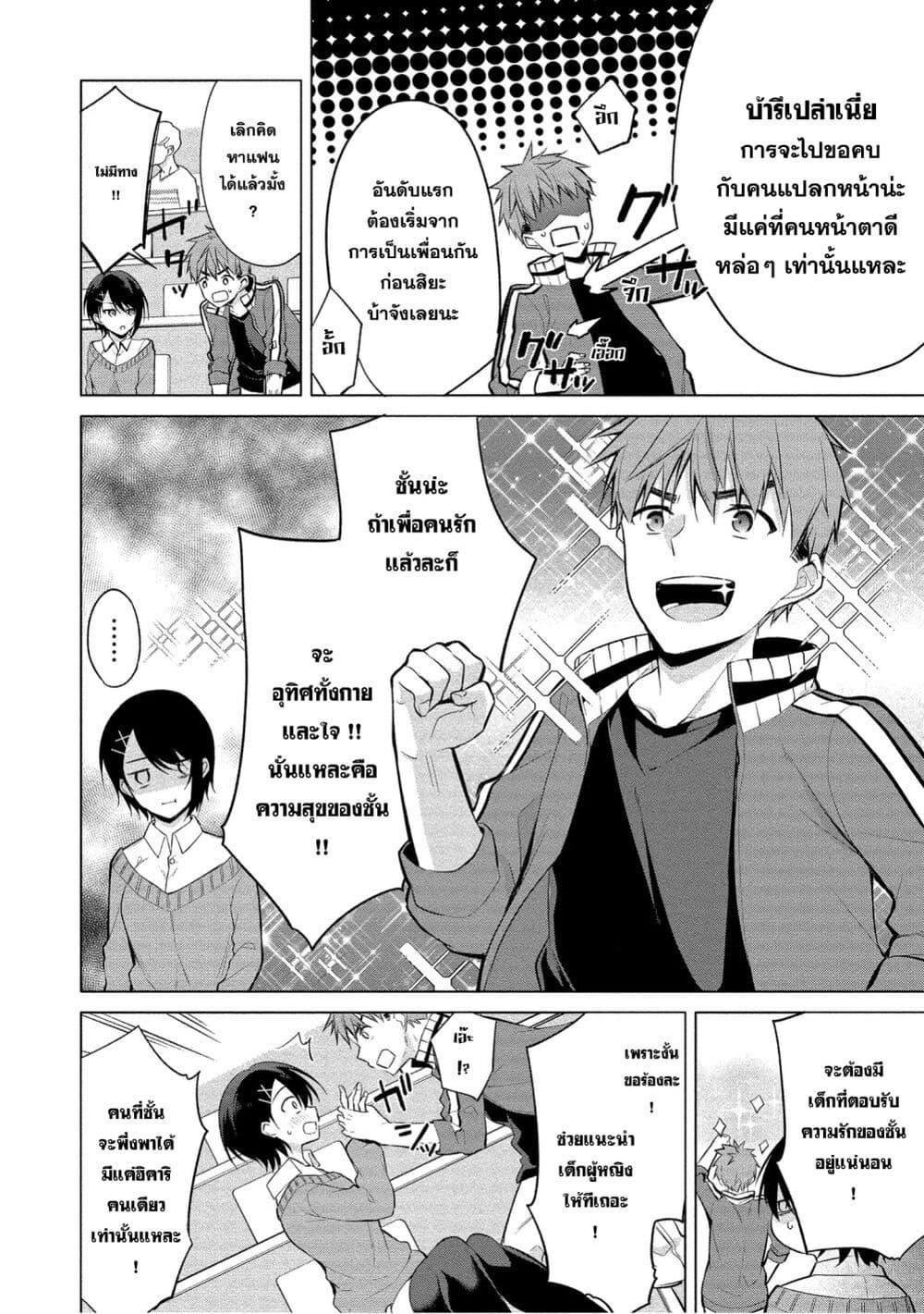 Manga-lc-com อ่านมังงะ อ่านการ์ตูน ออนไลน์ ฟรี Tanaka-kun wa Mite Iru. ตอนที่ 1 2 3 4 5 6 7 8 9 10 11 12 13 14 ฟรี ไม่มีโฆษณา Manga-lc - อ่าน มังงะ อ่าน การ์ตูน ออนไลน์ อ่านมังงะ ฟรี
