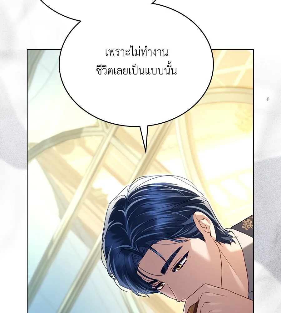 เล่ห์รักชนชั้นสูง ตอนที่ 50 รูปที่ 136