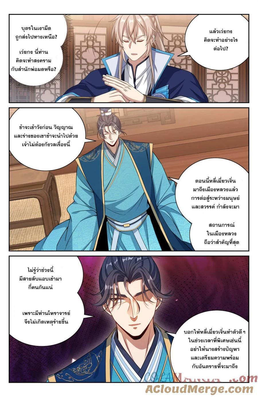 Manga-lc-com อ่านมังงะ อ่านการ์ตูน ออนไลน์ ฟรี Nightwatcher ตอนที่ 1 2 3 4 5 6 7 8 9 10 11 12 13 14 ฟรี ไม่มีโฆษณา Manga-lc - อ่าน มังงะ อ่าน การ์ตูน ออนไลน์ อ่านมังงะ ฟรี