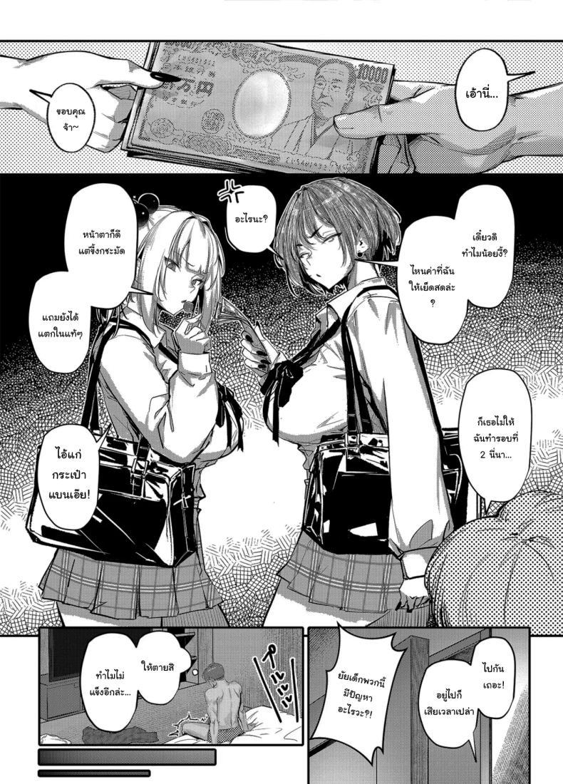 Doujin-Lc- อ่าน โดจิน มังฮวา เกาหลี ญี่ปุ่น จีน แปลไทย สั่งสอนสาวเเกลให้หลาบจำ ตอนพี่เศษ [Onkyu] ตอนที่ 1 2 3 4 5 6 7 8 9 10 11 12 13 14 ฟรี ไม่มีโฆษณา อ่าน โดจิน Manhwa เกาหลี ญี่ปุ่น จีน เรามีครบ คัดมาให้เน้นๆ โดจิน 18+ รับประกันความฟินโดย  Doujin Lc