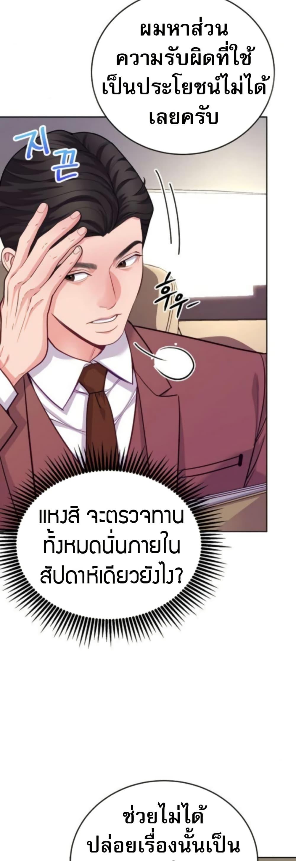 Manga-lc-com อ่านมังงะ อ่านการ์ตูน ออนไลน์ ฟรี An Extraordinary Lawyer’s Subspace ตอนที่ 1 2 3 4 5 6 7 8 9 10 11 12 13 14 ฟรี ไม่มีโฆษณา Manga-lc - อ่าน มังงะ อ่าน การ์ตูน ออนไลน์ อ่านมังงะ ฟรี