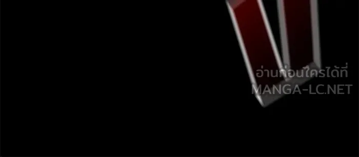 เลวฟาดเลว ตอนที่ 67 รูปที่ 33