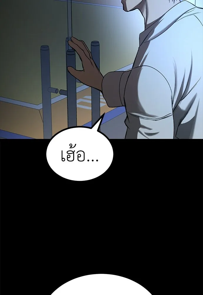 ผู้คุมหมายเลข 0 ตอนที่ 26 รูปที่ 68