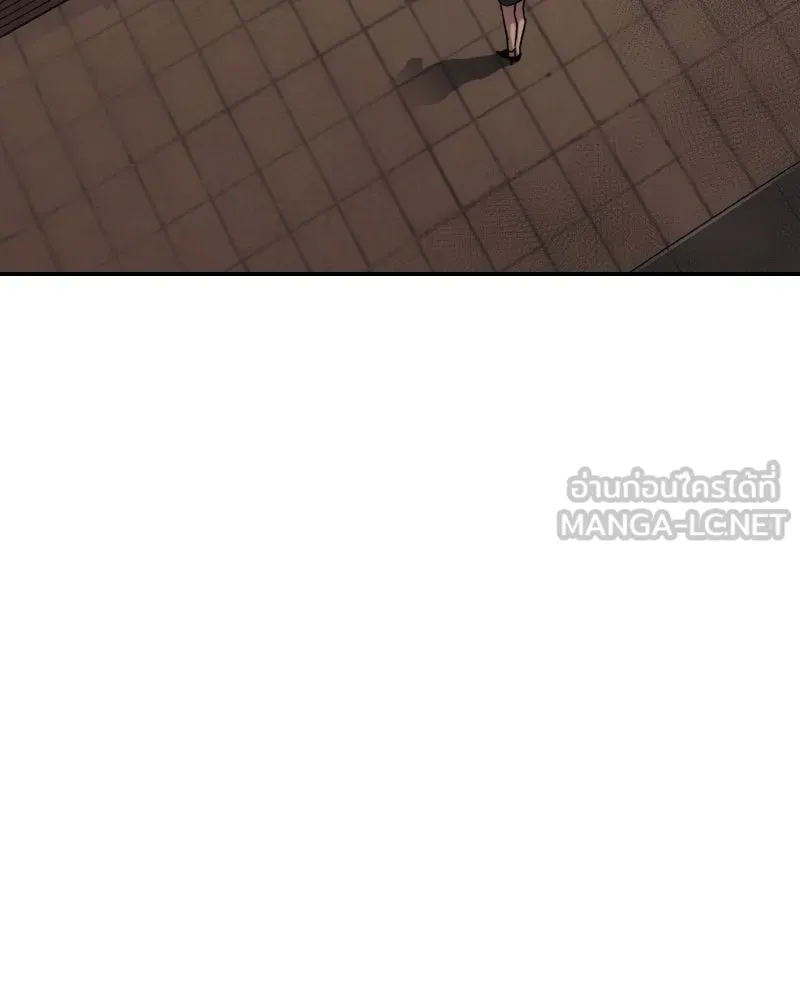 บอกมาค่าตัวเท่าไหร่ ตอนที่ 33 รูปที่ 180