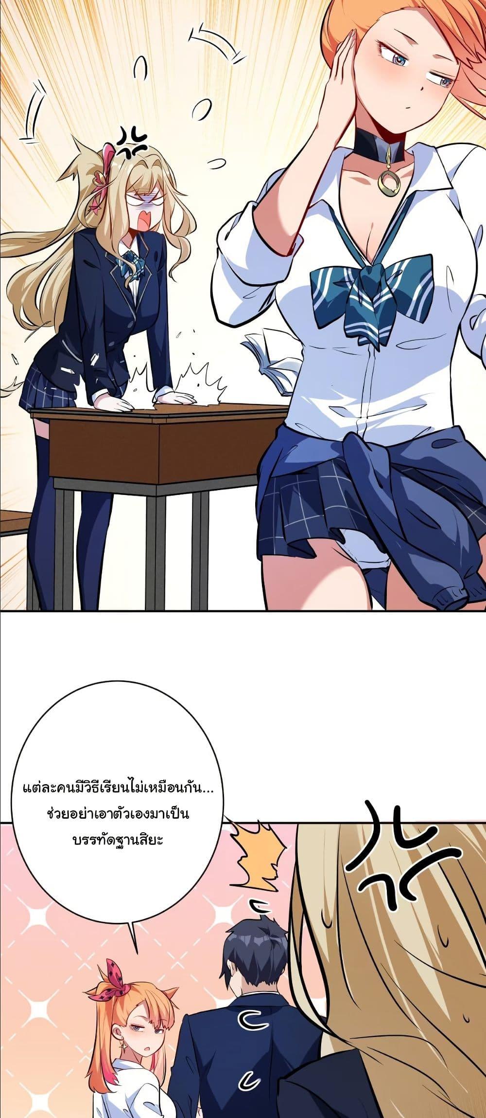 Manga-lc-com อ่านมังงะ อ่านการ์ตูน ออนไลน์ ฟรี Dating save The world ตอนที่ 1 2 3 4 5 6 7 8 9 10 11 12 13 14 ฟรี ไม่มีโฆษณา Manga-lc - อ่าน มังงะ อ่าน การ์ตูน ออนไลน์ อ่านมังงะ ฟรี