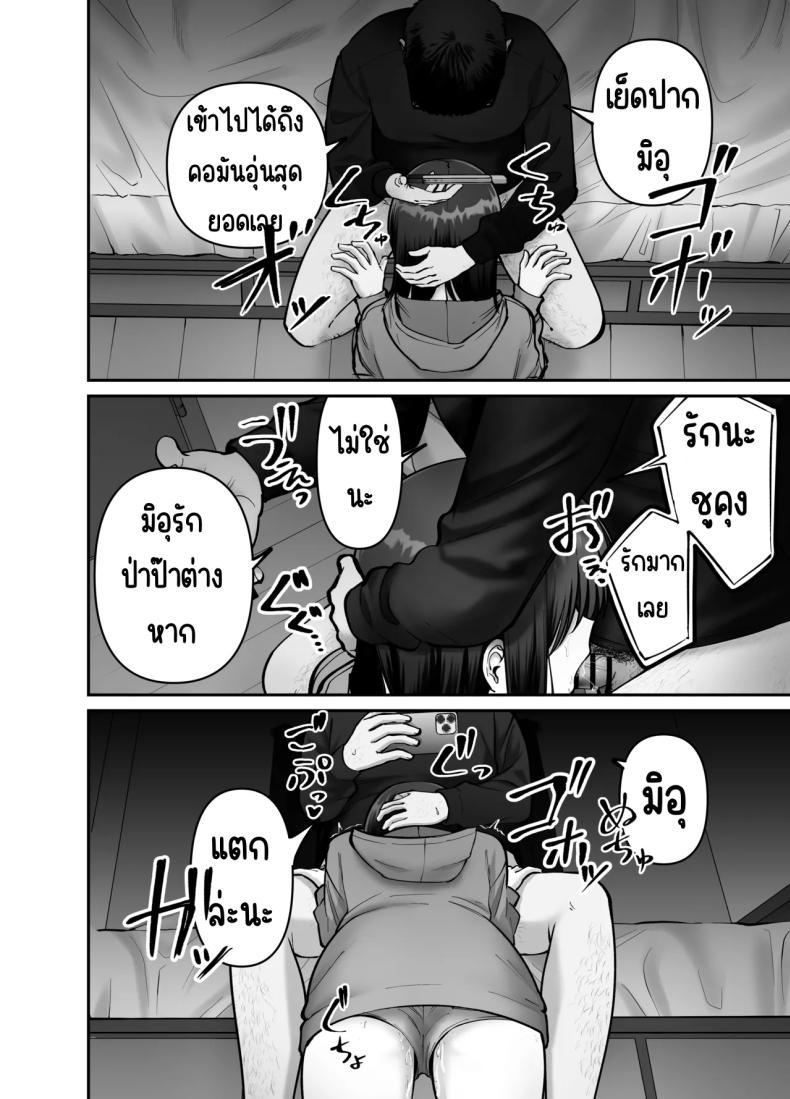 Doujin-Lc- อ่าน โดจิน มังฮวา เกาหลี ญี่ปุ่น จีน แปลไทย ลูกสาวที่ฝากเลี้ยง [Tarou Project (Ore Tarou)] Takuran no Musume ตอนที่ 1 2 3 4 5 6 7 8 9 10 11 12 13 14 ฟรี ไม่มีโฆษณา อ่าน โดจิน Manhwa เกาหลี ญี่ปุ่น จีน เรามีครบ คัดมาให้เน้นๆ โดจิน 18+ รับประกันความฟินโดย  Doujin Lc
