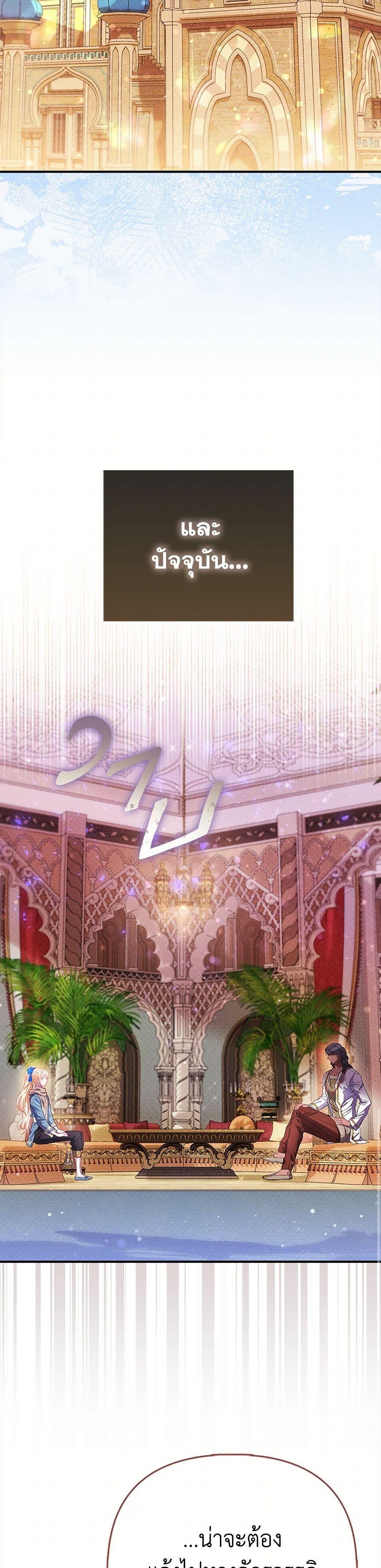 Manga-lc-com อ่านมังงะ อ่านการ์ตูน ออนไลน์ ฟรี I’m the Princess of All ตอนที่ 1 2 3 4 5 6 7 8 9 10 11 12 13 14 ฟรี ไม่มีโฆษณา Manga-lc - อ่าน มังงะ อ่าน การ์ตูน ออนไลน์ อ่านมังงะ ฟรี