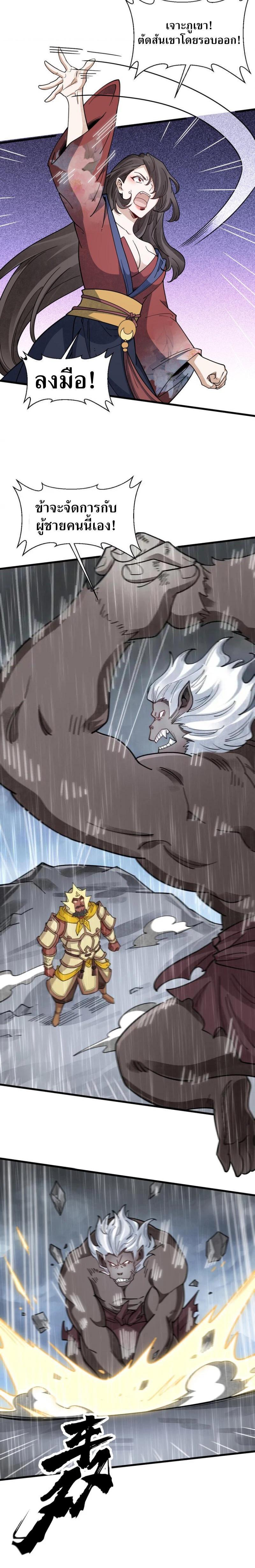 Manga-lc-com อ่านมังงะ อ่านการ์ตูน ออนไลน์ ฟรี Lan Ke Qi Yuan ตอนที่ 1 2 3 4 5 6 7 8 9 10 11 12 13 14 ฟรี ไม่มีโฆษณา Manga-lc - อ่าน มังงะ อ่าน การ์ตูน ออนไลน์ อ่านมังงะ ฟรี