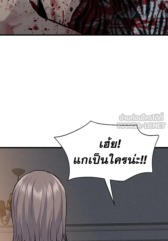 มีนา เกิดมาล่า ตอนที่ 75 รูปที่ 39