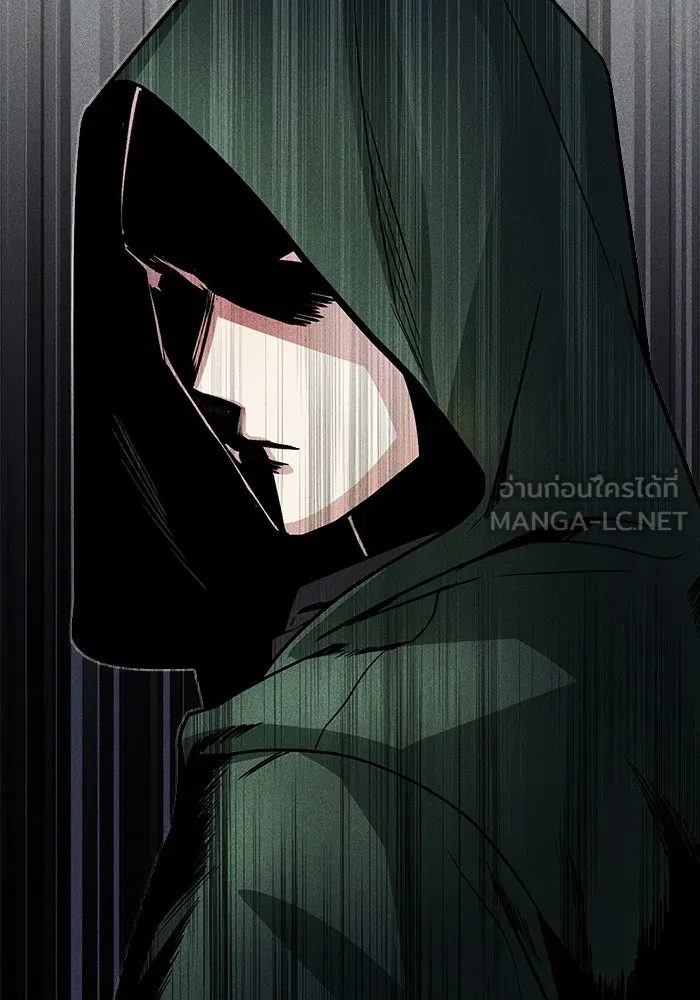 ศาสตราจารย์จำเป็นแห่งอะคาเดมี ตอนที่ 2 รูปที่ 120