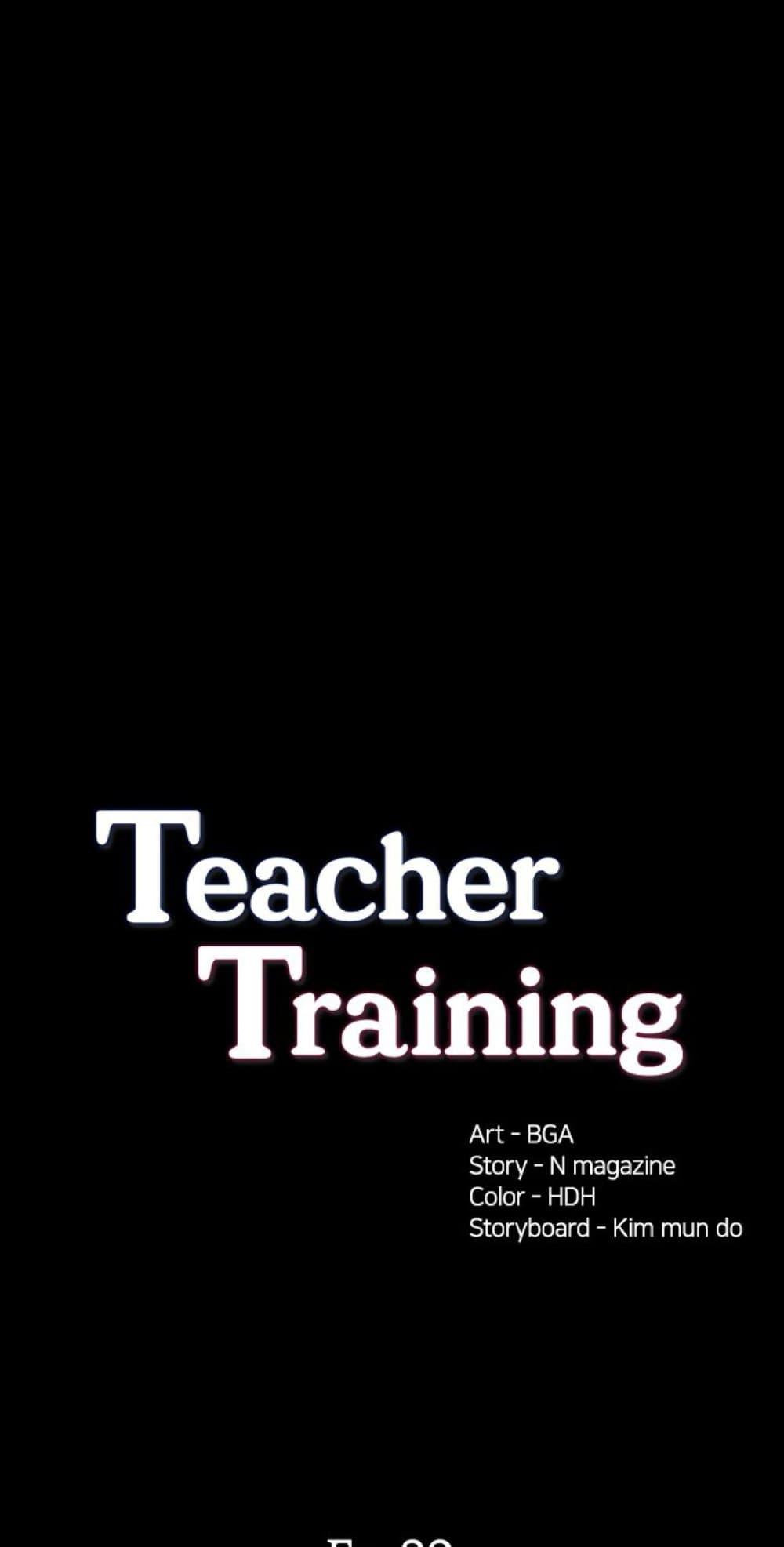 Doujin-Lc- อ่าน โดจิน มังฮวา เกาหลี ญี่ปุ่น จีน แปลไทย Teaching Practice ตอนที่ 1 2 3 4 5 6 7 8 9 10 11 12 13 14 ฟรี ไม่มีโฆษณา อ่าน โดจิน Manhwa เกาหลี ญี่ปุ่น จีน เรามีครบ คัดมาให้เน้นๆ โดจิน 18+ รับประกันความฟินโดย  Doujin Lc