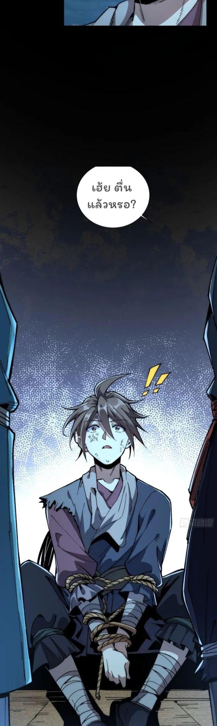 Manga-lc-com อ่านมังงะ อ่านการ์ตูน ออนไลน์ ฟรี Becoming a God, Starting as water monkey ตอนที่ 1 2 3 4 5 6 7 8 9 10 11 12 13 14 ฟรี ไม่มีโฆษณา Manga-lc - อ่าน มังงะ อ่าน การ์ตูน ออนไลน์ อ่านมังงะ ฟรี