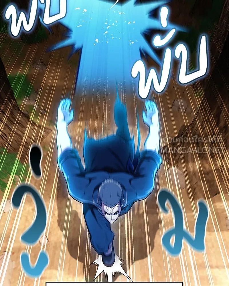 สุดยอดเทรนเนอร์แห่งยุทธภพ ตอนที่ 62 วิชาตัวเบา (เคลื่อนที่ด้วยความ รูปที่ 69