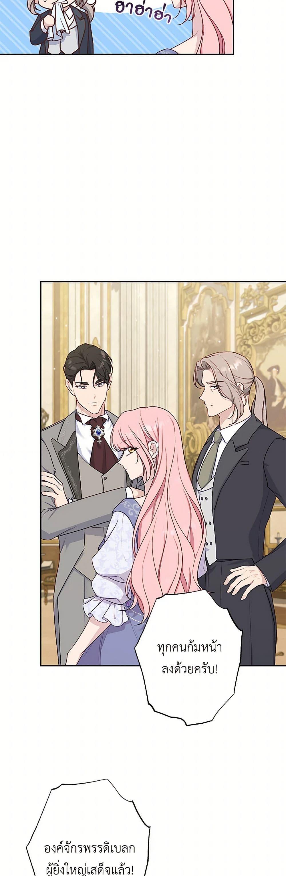 Manga-lc-com อ่านมังงะ อ่านการ์ตูน ออนไลน์ ฟรี The Villain’s Young Backer ตอนที่ 1 2 3 4 5 6 7 8 9 10 11 12 13 14 ฟรี ไม่มีโฆษณา Manga-lc - อ่าน มังงะ อ่าน การ์ตูน ออนไลน์ อ่านมังงะ ฟรี