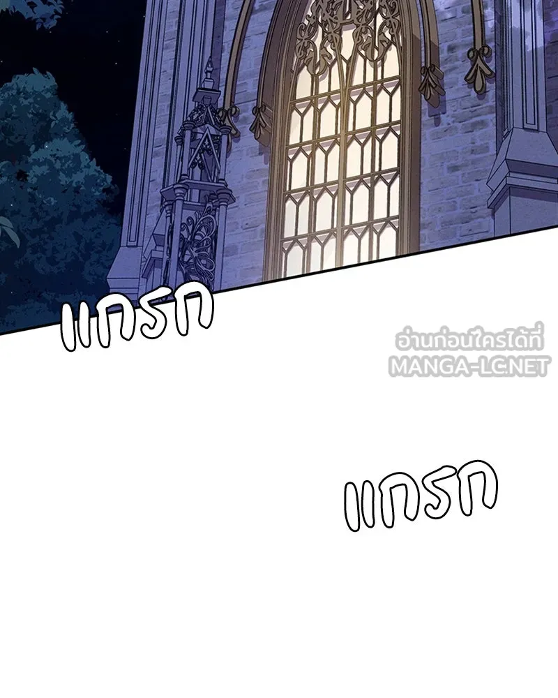 โอ้ ศัตรูที่รัก ตอนที่ 52 รูปที่ 69