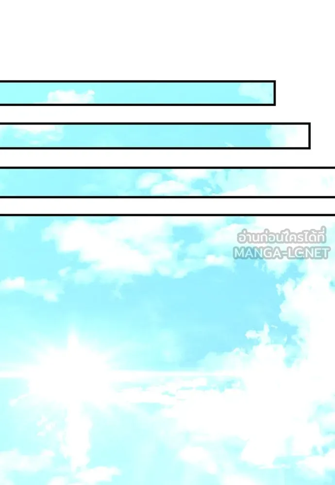 เส้นทางสู่เทพมาร ตอนที่ 68 รูปที่ 57