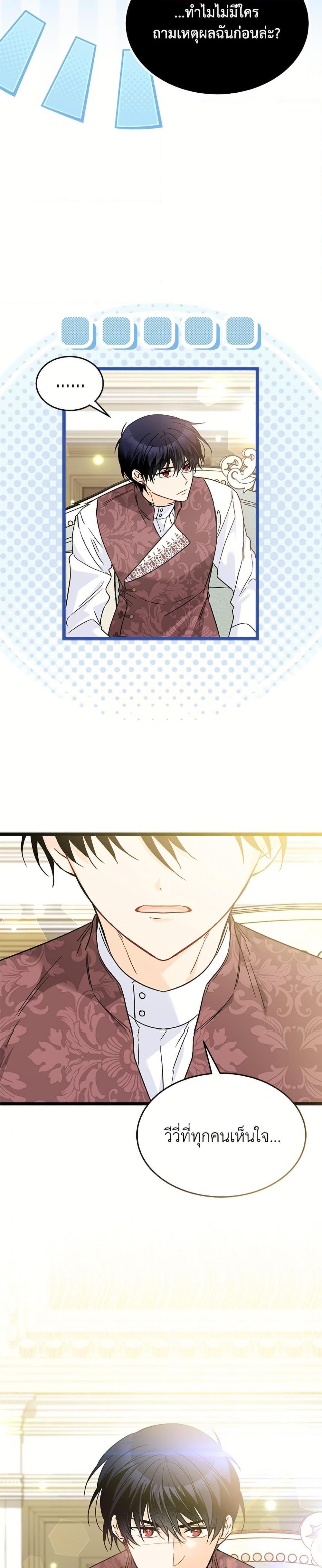 Manga-lc-com อ่านมังงะ อ่านการ์ตูน ออนไลน์ ฟรี The Symbiotic Relationship Between a Panther and a Rabbit ตอนที่ 1 2 3 4 5 6 7 8 9 10 11 12 13 14 ฟรี ไม่มีโฆษณา Manga-lc - อ่าน มังงะ อ่าน การ์ตูน ออนไลน์ อ่านมังงะ ฟรี