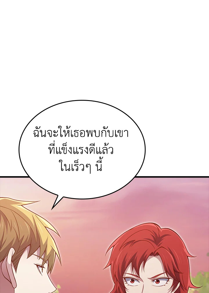 Manga-lc-com อ่านมังงะ อ่านการ์ตูน ออนไลน์ ฟรี The Lord of Coins ตอนที่ 1 2 3 4 5 6 7 8 9 10 11 12 13 14 ฟรี ไม่มีโฆษณา Manga-lc - อ่าน มังงะ อ่าน การ์ตูน ออนไลน์ อ่านมังงะ ฟรี