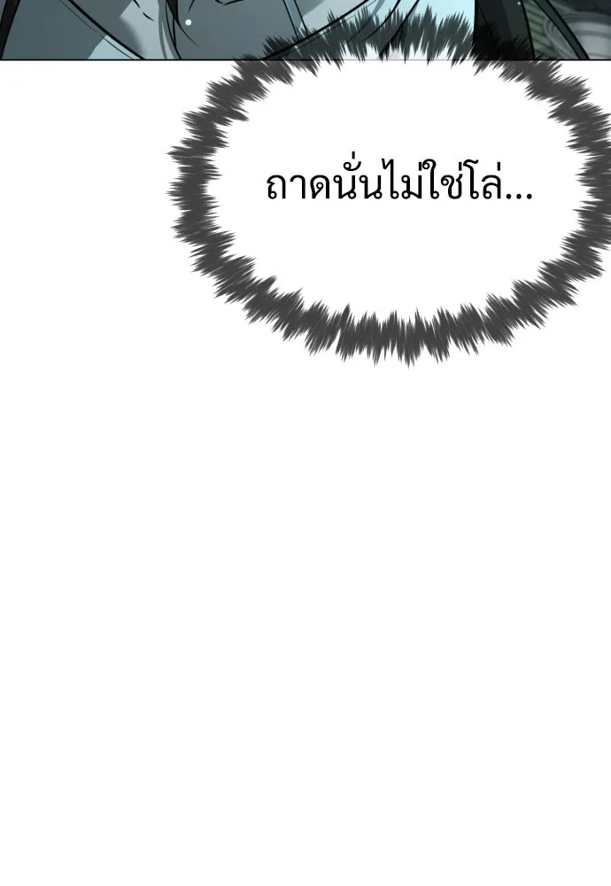 นักฆ่าย้อนวัย ตอนที่ 9 รูปที่ 65