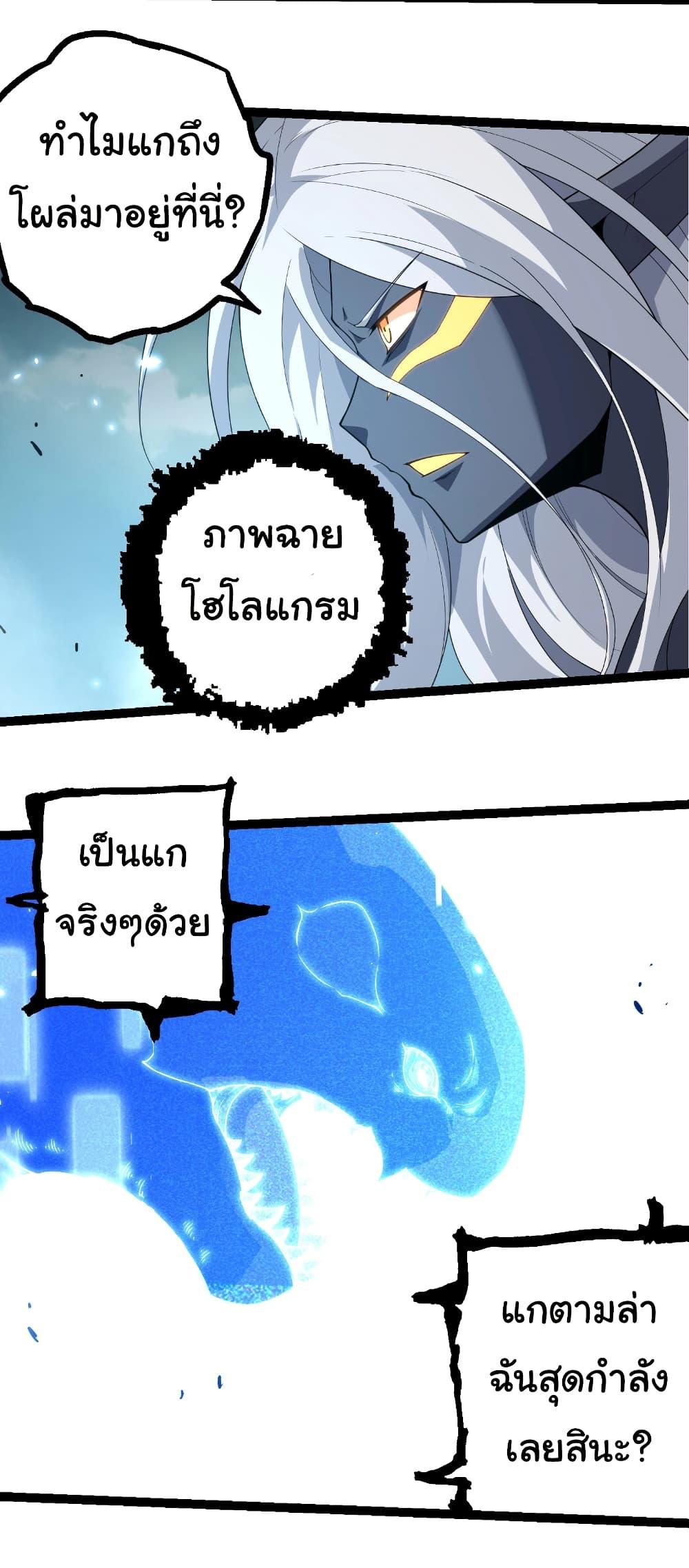 Manga-lc-com อ่านมังงะ อ่านการ์ตูน ออนไลน์ ฟรี Evolution from the Big Tree ตอนที่ 1 2 3 4 5 6 7 8 9 10 11 12 13 14 ฟรี ไม่มีโฆษณา Manga-lc - อ่าน มังงะ อ่าน การ์ตูน ออนไลน์ อ่านมังงะ ฟรี