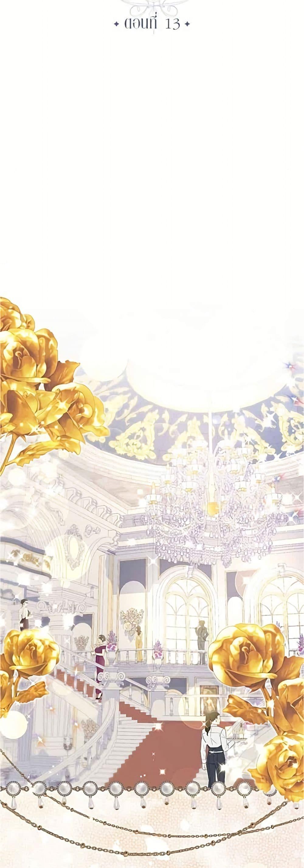 Manga-lc-com อ่านมังงะ อ่านการ์ตูน ออนไลน์ ฟรี Became the Duke’s Male Servant ตอนที่ 1 2 3 4 5 6 7 8 9 10 11 12 13 14 ฟรี ไม่มีโฆษณา Manga-lc - อ่าน มังงะ อ่าน การ์ตูน ออนไลน์ อ่านมังงะ ฟรี