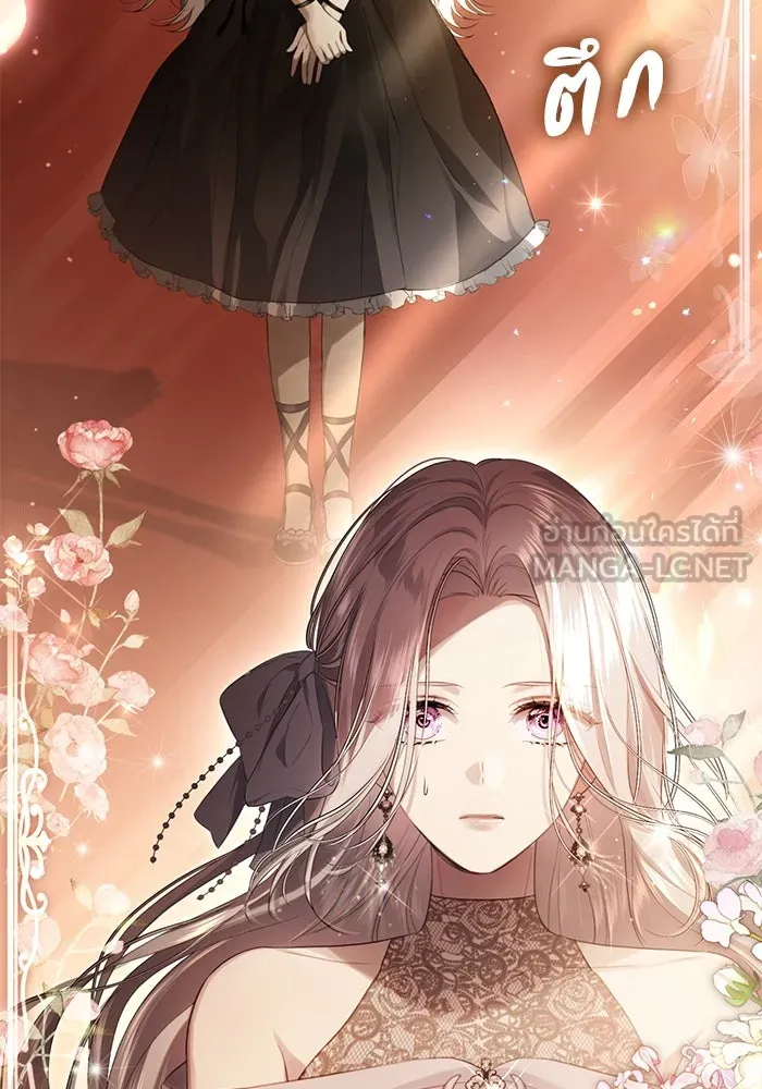 เกมรักด่านสุดท้ายจับนายพระเอก ตอนที่ 2 รูปที่ 30