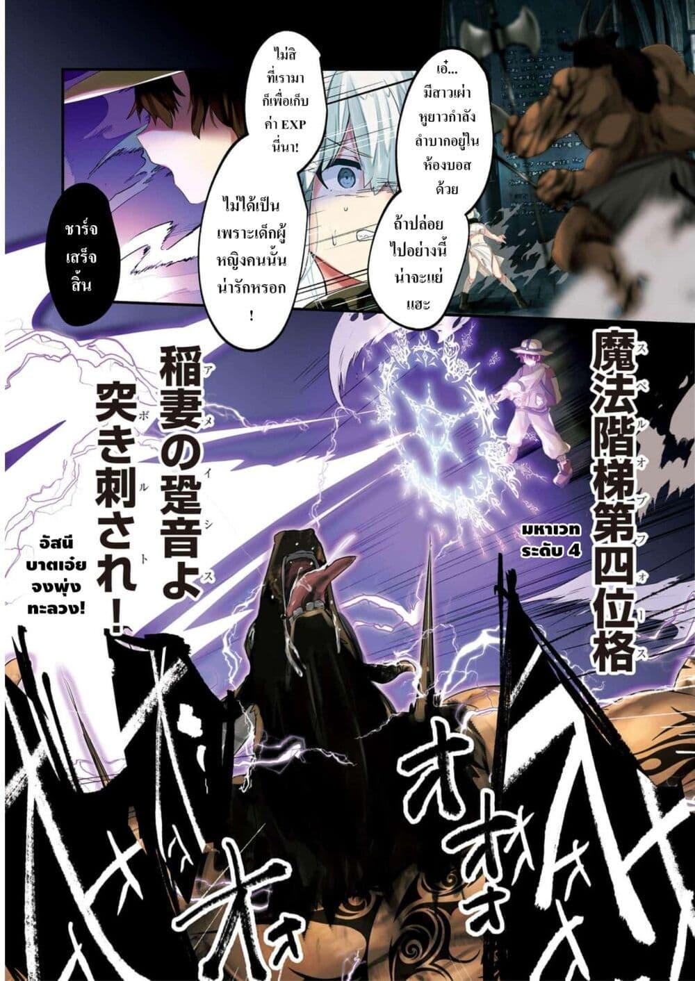 Manga-lc-com อ่านมังงะ อ่านการ์ตูน ออนไลน์ ฟรี Houkago no Dungeon Diver ~Nippon to Isekai wo Ikiki Dekiru You ni Natta Boku wa Level Up ni Isoshimi Masu~ ตอนที่ 1 2 3 4 5 6 7 8 9 10 11 12 13 14 ฟรี ไม่มีโฆษณา Manga-lc - อ่าน มังงะ อ่าน การ์ตูน ออนไลน์ อ่านมังงะ ฟรี