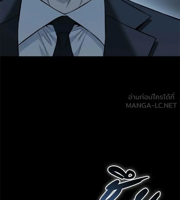 มัจจุราชชุดแดง ตอนที่ 38 รูปที่ 168